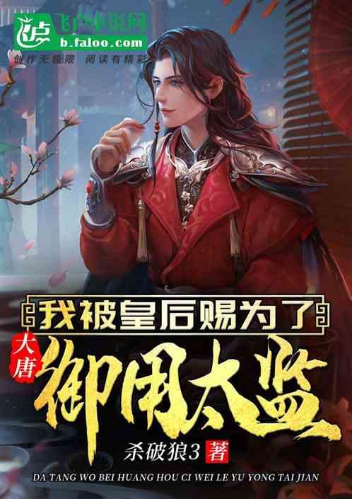 僵尸猎人赏金大赛